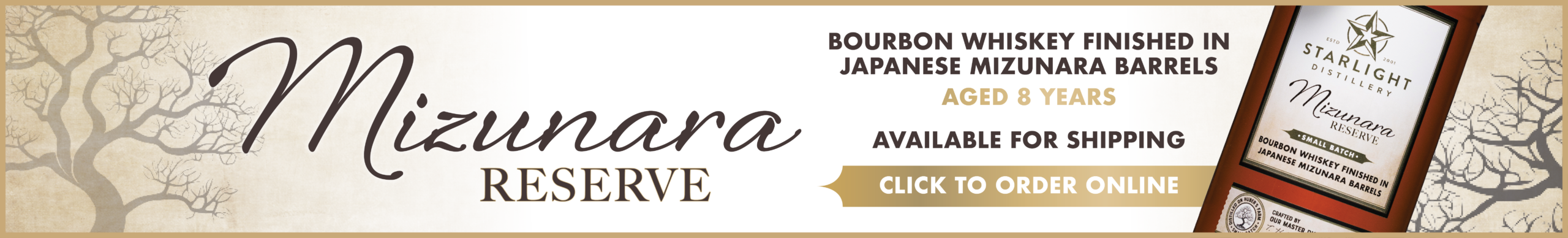 Mizunara_WebBanner